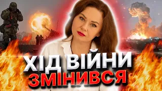 Яка доля Харкова! Що чекає Зеленського! Іран та Світ!