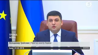 Гройсман розповів, наскільки зросте пенсія військовослужбовців ЗСУ