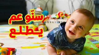 سنّو عم يطلع - سند مقداد | طيور بيبي Toyor Baby