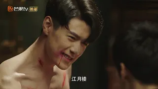 【Killer And Healer】Highlight | Chen Yuzhi took off his clothes Jiang Yue Lou smiled all the time