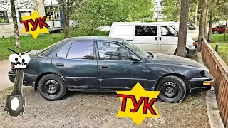 ОБМЕН ГОДА. Camry 10 и Carina E- обе БЕЗ МОТОРОВ