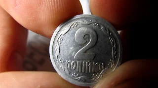 2 копейки 1993 года.  Брак реверса ВА(а)