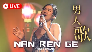 NAN REN GE《男人歌》Desy Huang - HJM