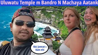 Uluwatu Temple Bali 🇮🇩 #Bali #indonesia #uluwatubali #uluwatutemple #balivlog #indianvlogger #virl