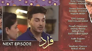 Fraud Episode 31 - Teaser - ARY Digital Drama