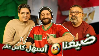 مناقشة كروية حرة مع احمد عز و محمود مهدي |ما بعد كأس العالم || تقييم المدربين || تشكيلة الافضل