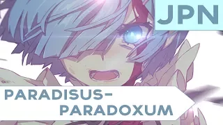 【歌ってみた】"Paradisus-Paradoxum" - Re:Zero OP2【FULL Cover by Igiko (いぎこ)】