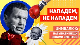 Нам плюнули в лицо: российская пропаганда в печали! Как нам теперь взять Киев?