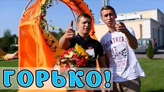 ВДЖОБыватели - Горько! [самый добрый выпуск]