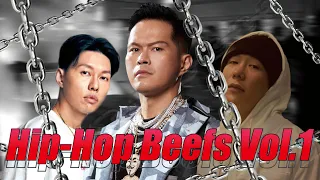 中文嘻哈圈首次大規模Beef！大支事件！Hip-Hop Beefs Vol.1 Animalboys666