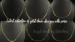 Latest Gold Chain Designs With Price || Daily wear gold chain# Anjali Jewellery Collections