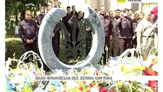 На Прикарпатті встановили пам'ятник Героям Небесної Сотні