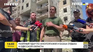 Ракетный удар по многоэтажке и базам отдыха в Одесской области | FREEДОМ - UATV Channel