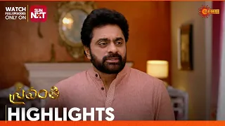 Sravanthi - Highlights of the day | Watch full EP only on Sun NXT | 26 Apr 2024 | Gemini TV