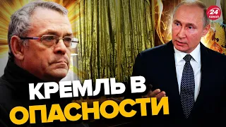 😳ЯКОВЕНКО: Этого никто не заметил! ПУТИНУ объявили второй фронт @IgorYakovenko