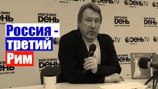 Юрий ВОРОБЬЕВСКИЙ: Змея на шее королевы Англии / Иван Грозный и Карфаген