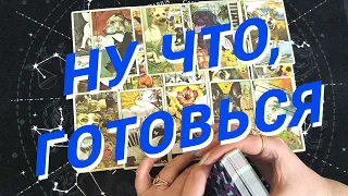 Таро Для Мужчин💙Треш❗️Кто Хочет От Тебя Ребенка❗️Вот Это Поклонница❗️Мужское Таро❗️Вика Таро