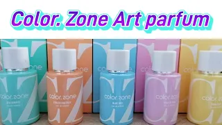 Color.Zone Art  parfum. АНАЛОГИ ДОРОГИХ АРОМАТОВ. Бюджетно и красиво 🌷