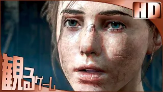 A Plague Tale Innocence（プレイグテイル イノセンス）英語音声 日本語字幕 Gameplay Walkthrough FULL GAME No Commentary