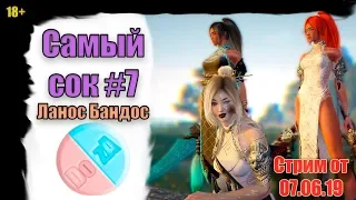 Самый Сок #7 Лан в Масс ПВП Black Desert 2019 бдо и как играть за Lahn