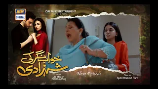 Khwaab Nagar Ki Shehzadi Episode 51 Teaser | 5th June 2021