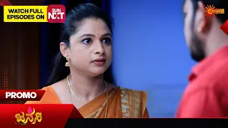 Janani - Promo | 13 May 2024 | Udaya TV Serial | Kannada Serial