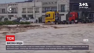 Новини світу: через сильні зливи затоплено столицю іракського Курдистану - місто Ербіль | ТСН Ранок