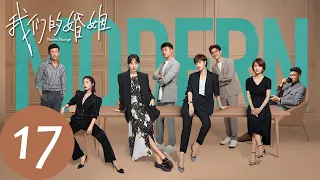 ENG SUB [Modern Marriage] EP17 Their divorce was meddled by mother | Starring: Bai Baihe, Tong Dawei