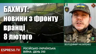 Бахмут: Ворог пробує просуватися вперед, та в нього нічого не виходить, — Назаренко / Легіон Свободи