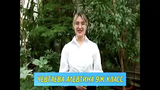 Видео от Школа 2006