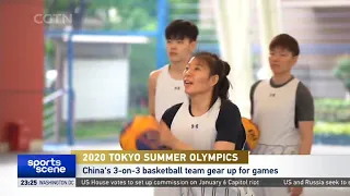 China 3-on-3 basketball team finalise preparations | Tokyo 2020 Summer Olympics | 中国三人篮球国家集训队 东京奥运会