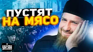 Ахмат скоро все! Кадыров после слез Пригожина решил заменить "брата" в Бахмуте