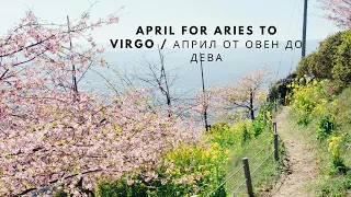 April for Aries to Virgo / Април от Овен до Дева