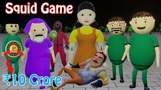Squid Game In Gulli Bulli Life | Last Level | Gulli Bulli | Squid Game | Make Joke Of Horror