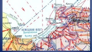 Восточно Прусская стратегическая наступательная операция советских войск