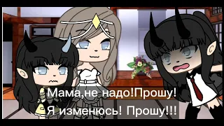 [👑]-школа леди-[👑] [🎶]-meme-[🎶] ||GL||