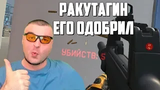 44 убийства с type 97b 1 ПРОТИВ 5 на РМ В Warface #25