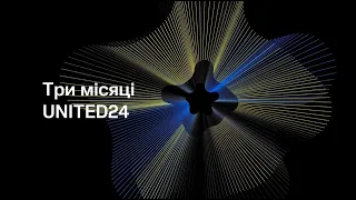 Ініційована Президентом платформа UNITED24 за три місяці зібрала понад 6 млрд грн