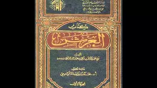 Опровержение заблудшим сектам (хабашиты и др.) - 1 часть.