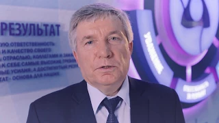 ROSATOM WORLD PRESENTATION 2018 rus