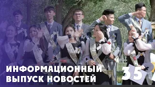 Новости Байконура