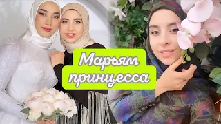 СЕГОДНЯ НАРЯЖАЕМСЯ 😊НА СВАДЬБУ ДВ БРАТА 🥰