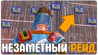 Last Day Rules Survival - ПОКА КИТАЙСКИЙ КЛАН ВЗРЫВАЛ ДОМ МЫ ЗАРЕЙДИЛИ ИХ - RUST MOBILE