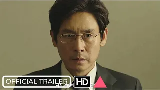 I WANT TO KNOW YOUR PARENTS - Official Trailer [Movie, 2022]
