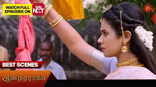 Anandha Ragam - Best Scenes | 13 Jan 2024 | Tamil Serial | Sun TV