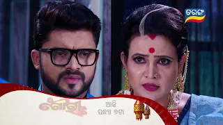 Gouri | 4th August 2022 | Episodic Promo-49 | Tarang TV | Tarang Plus