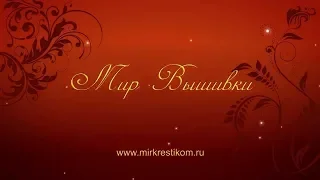 Мир вышивки/ покупки ноябрь 2018