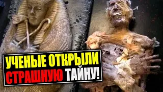 СРОЧНО К ПРОСМОТРУ!!! ЭТО ОТКРЫТИЕ ОШАРАШИЛО ВЕСЬ МИР!!! 31.10.2020 ДОКУМЕНТАЛЬНЫЙ ФИЛЬМ HD