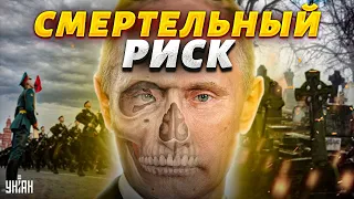 Путин понял, что умрет 9 мая. Инициатива перешла на сторону Украины - Давыдюк