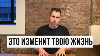 Эта технология изменит жизнь